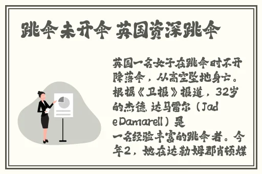 亚洲综合三区小马拉大车